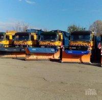 Община Девин е готова за зимата
