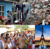 Наши роми втрещиха Европа! Изградиха бордей от отпадъци в един от най-красивите градове на света - Париж