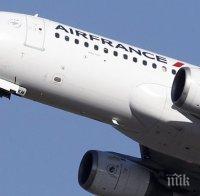 „Еър Франс“ определи инцидента в Кения като лоша шега
