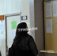 Обявиха 125 работни места за врачани