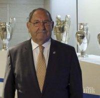 Пако Хенто става почетен президент на Реал (Мадрид)