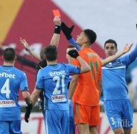 Апелативната комисия решава съдбата на Литекс