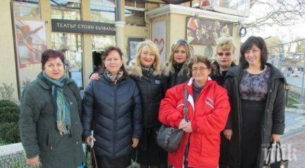 жените герб варна подариха коледен спектакъл хора увреждания