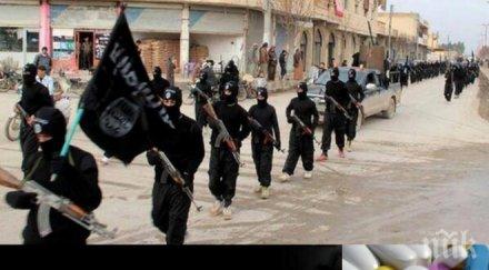 ислямска държава скова света страх джихадистите имали фармацевтична компания сащ