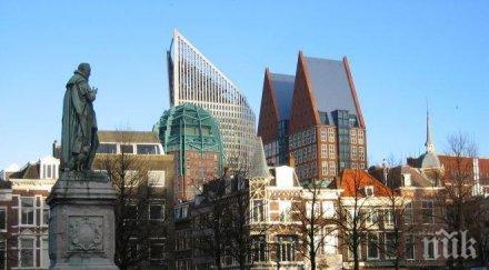 трибуналът хага затворен края 2017