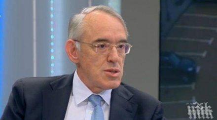 първо пик прокуратурата иска отвод съдията върнал незаконосъобразно делото олигарха огнян донев