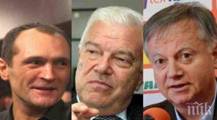 ексклузивно пик бизнесменът инджов хвърли бомба медията манджуков божков влизат цска крадецът томов вика дръжте крадеца