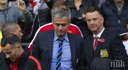 моуриньо иска смени ван гаал манчестър юнайтед