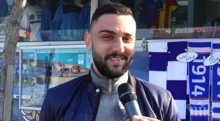 гаджев изпитах удоволствие играта атмосферата левски