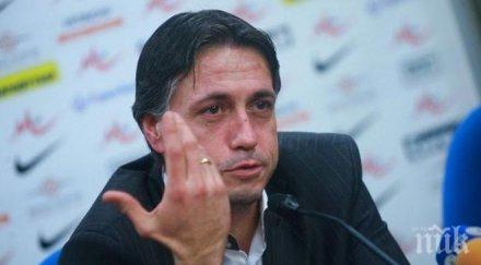 левски вадят сериозна сума нападател