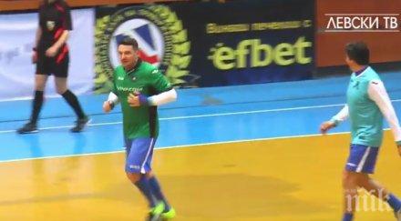 йовов нов бижутерски гол видео