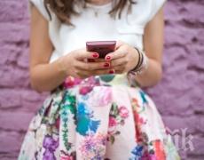 завършваш съобщенията точка превръща чудовище