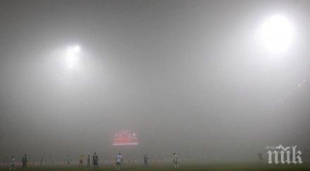 жълт код области заради гъста мъгла