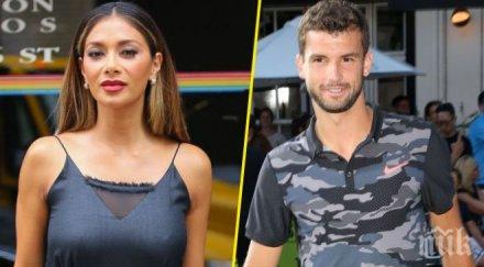 сън григор никол луди един друг крият