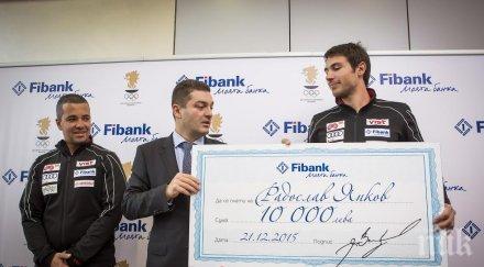 fibank награди сноубордиста радослав янков 000
