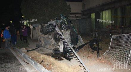 кола отнесе ограда козлодуй