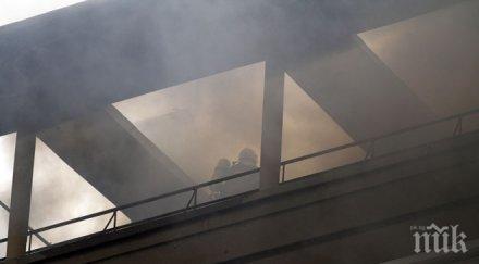 първо пик жена загина пожар дома