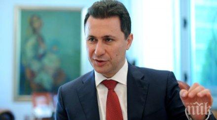 македонският премиер призова международната общност наблюдава скандала фалшифицираните лични документи