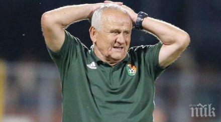 люпко петрович вземат точки оставят литекс група