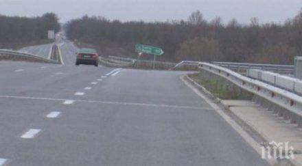 въведена временна организация движението магистрала тракия