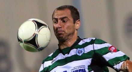 георги илиев имам върша работа черно море