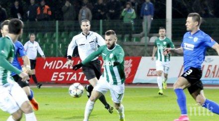 берое прицели купата