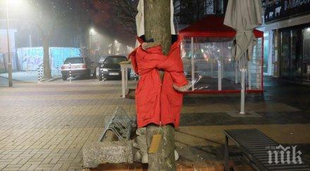 софия осъмна табели съм изгубен уникална кауза включи