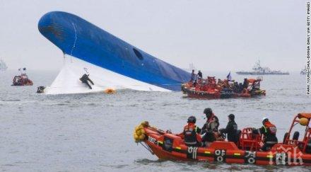 трагедия кораб 100 души борда потъна индонезийски остров