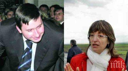 ексклузивно пик луд купон дондуков президентството черпят отърваха скандалджийката катя захариева