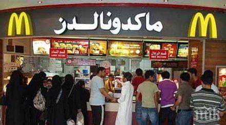 саудитска арабия готви извършването икономически реформи