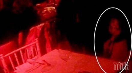 зловещо призрак дете цъфна коледно парти