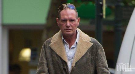 гаскойн болница безпомощно състояние