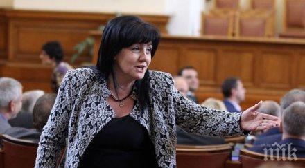 цвета караянчева подари коледно представление децата кърджали