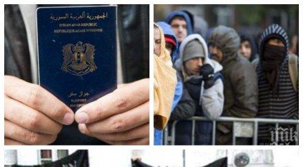 заплаха ислямска държава открадна хиляди празни паспорти фалшиви бежанци влязат европа