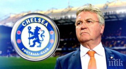 официално челси назначи гуус хидинк мениджър