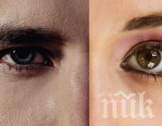 Интересен тест: От какъв пол е мозъкът ви?