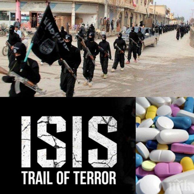 Ислямска държава скова света в страх! Джихадистите си имали и фармацевтична компания в САЩ!