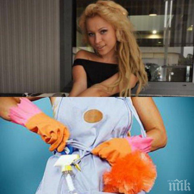 Фолкпевица уволни чистачката си: Не била толкова позитивна, колкото са прислужниците в турските сериали