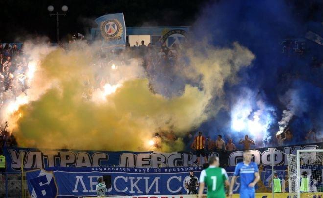 Започна коледното шоу на Левски 