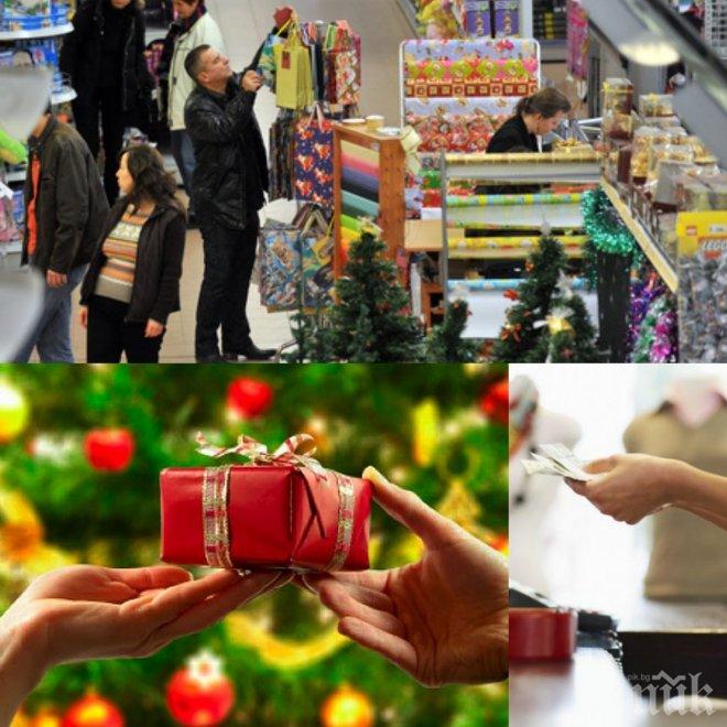 Внимавайте с пазаруването по празниците! Ето как търговците ни баламосват