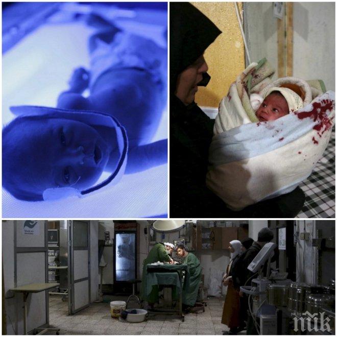 Ужас! Сирийски болници тънат в мизерия и сеят зарази! Вижте потресаващи снимки на бедстващите пациенти! 