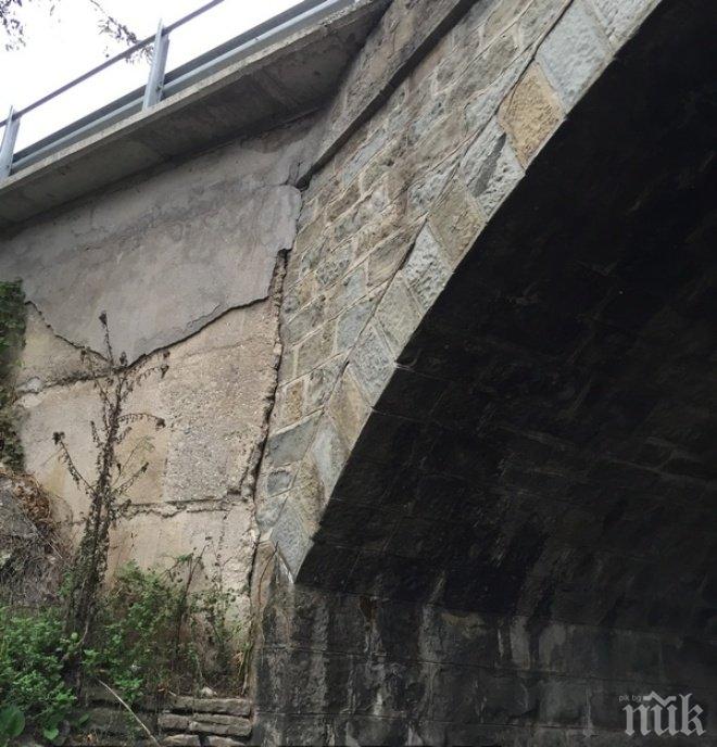 Мостът между селата Блажиево и Усойка е поддал 