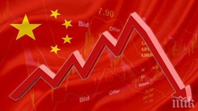 Китай назначи първия си шеф на контратероризма
