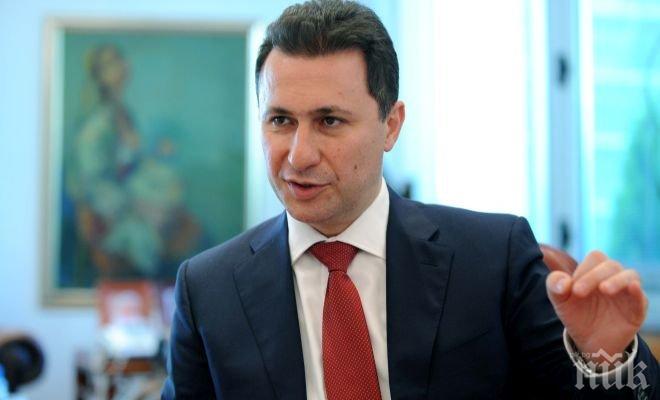 Македонският премиер призова международната общност да наблюдава скандала с фалшифицираните лични документи
