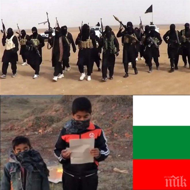 ЕКСКЛУЗИВНО в ПИК! Става нещо много лошо! Ислямска държава действа и в България! Обучават българчета за джихадисти! (видео)