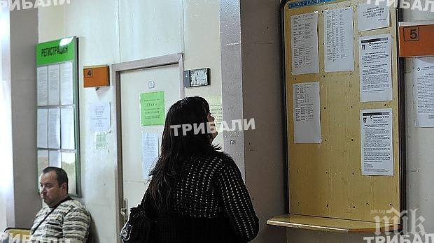 Обявиха 125 работни места за врачани