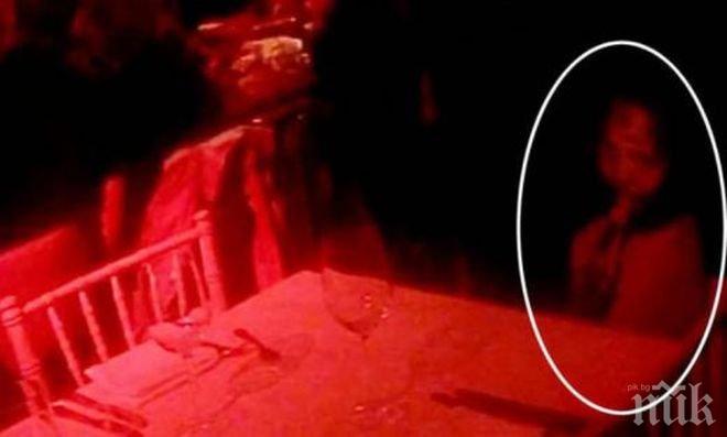 Зловещо! Призрак на дете цъфна на коледно парти