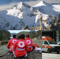 20 души участват в спасителната акция на тримата туристи от връх Вихрен