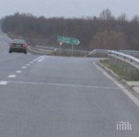 Катастрофа на 