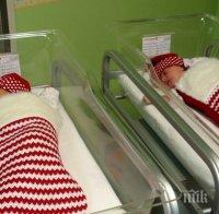 Новородените в Бургас в празнично облекло - коледно чорапче и шапчица (снимки)